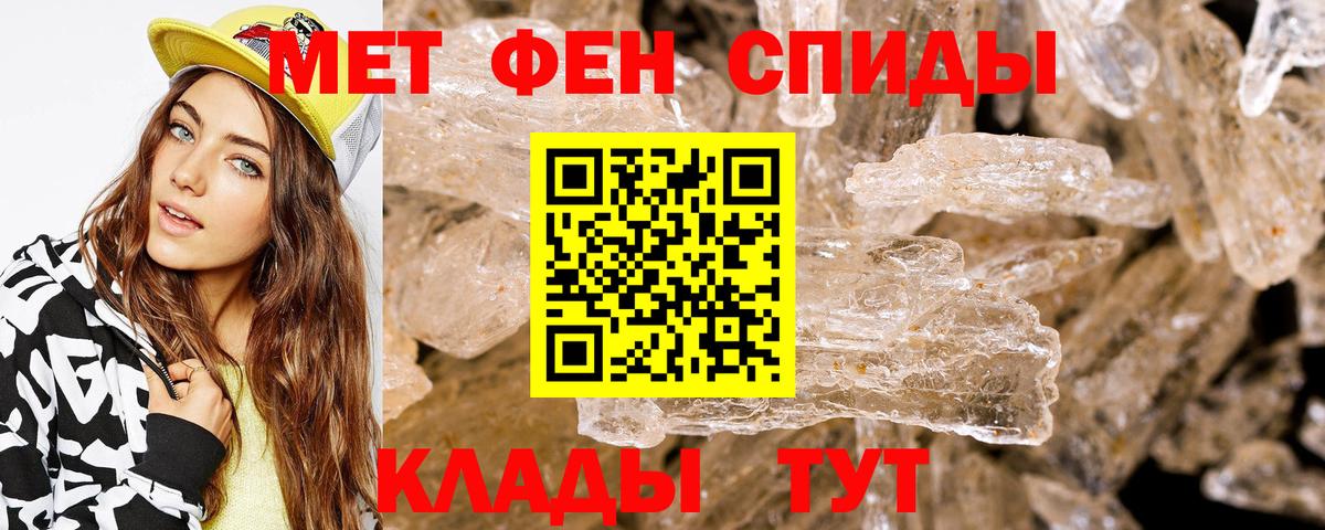 АМФЕТАМИН 98% Йошкар-Ола