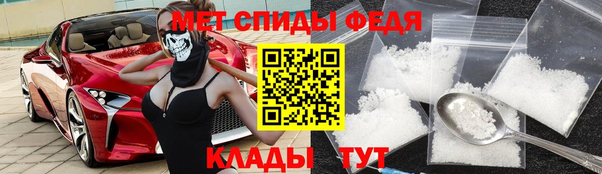 Йошкар-Ола  Amphetamine VHQ  АМФ  Вход с VPN 