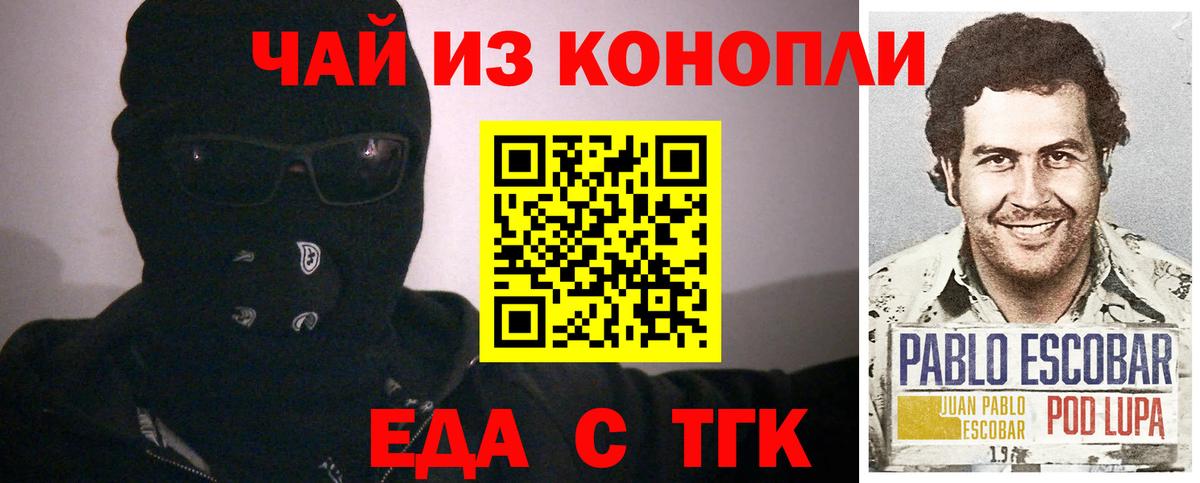 КОКАИН  А ПВП СОЛЬ кристаллы  MDMA  АМФЕТАМИН кристаллы  Меф МЯУ МЯУ кристаллы  Экстази  Меф МЯУ МЯУ  НБОМе  Вход с VPN  Йошкар-Ола  Бошки Шишки  Гашиш 