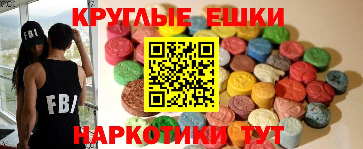 Ecstasy VHQ Йошкар-Ола