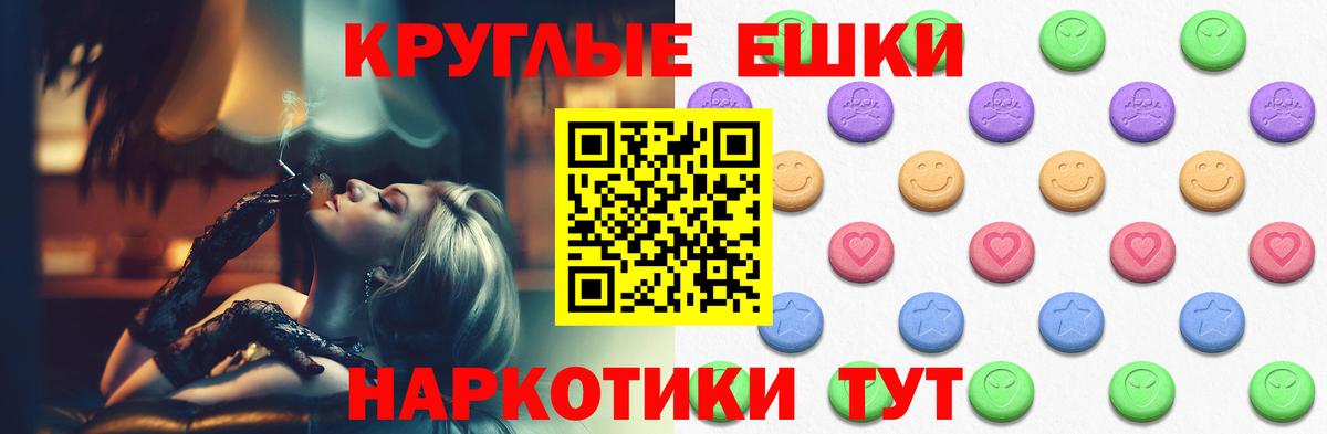 Йошкар-Ола  ЭКСТАЗИ  ЭКСТАЗИ диски  Вход с VPN  Ecstasy VHQ 