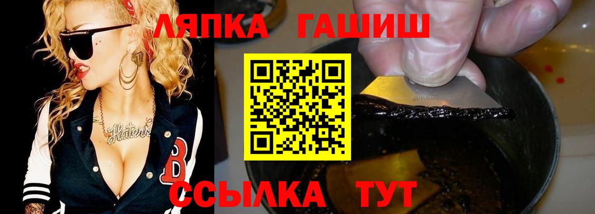 Гашиш AMNESIA HAZE  Вход с VPN  ГАШ 40% ТГК  Йошкар-Ола 