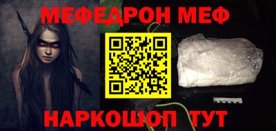 сатива Кумертау