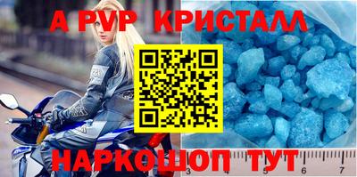 таблы Кунгур