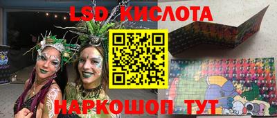 сатива Кумертау