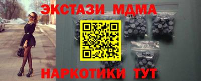 таблы Кунгур