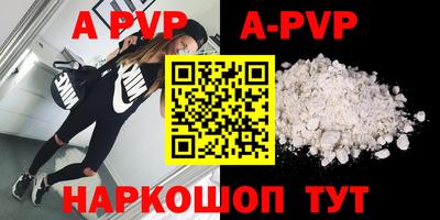 таблы Кунгур