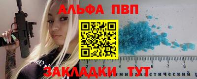 таблы Кунгур