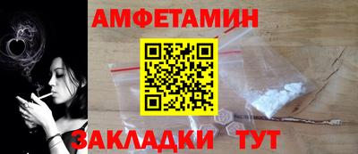 таблы Кунгур