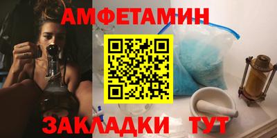 сатива Кумертау