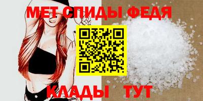 таблы Кунгур