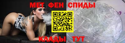 таблы Кунгур