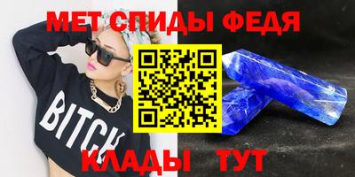 сатива Кумертау