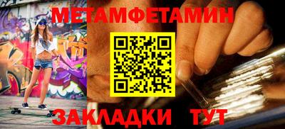 таблы Кунгур