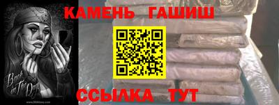 таблы Кунгур