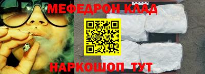 таблы Кунгур