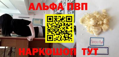 таблы Кунгур