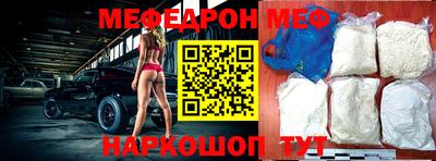 таблы Кунгур