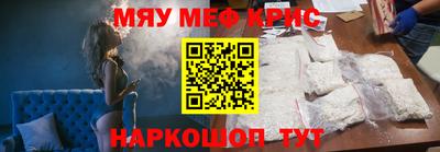 винт Кулебаки
