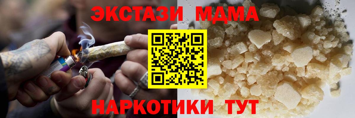 Меф Йошкар-Ола