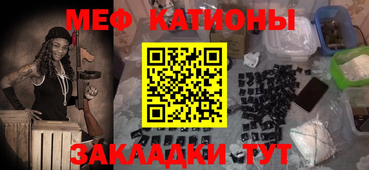 МЕФ  Йошкар-Ола