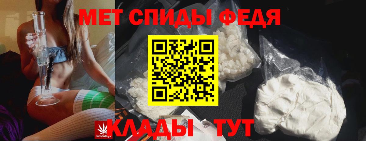 Йошкар-Ола  Первитин пудра  Вход с VPN  Первитин пудра 