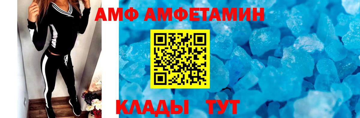 Метамфетамин мет Йошкар-Ола